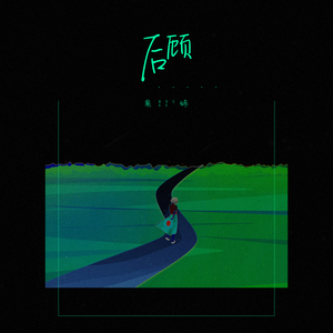 富婆桃子香港无码
